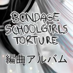 Slice - Bondage Schoolgirls Torture