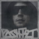 Скачать Уколы Совести (OST Карпов) - Pashtet