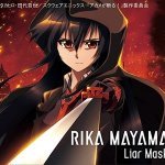 Liar Mask (Akame ga Kill) - Rika Mayama