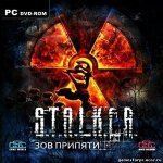 Радио Долга из Shadow of Chernobyl - S.T.A.L.K.E.R