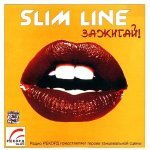 Эффект присутствия - Slim Line