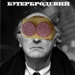 Молоко+ - ВОРОВСКАЯ ЛАПА feat. Бутер Бродский